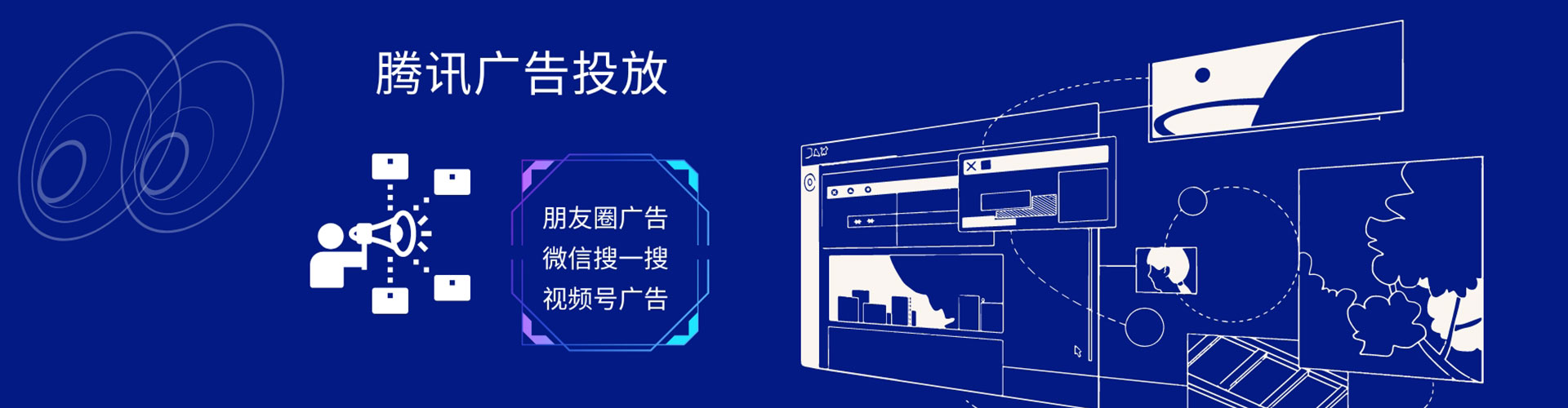 源城信息流托管