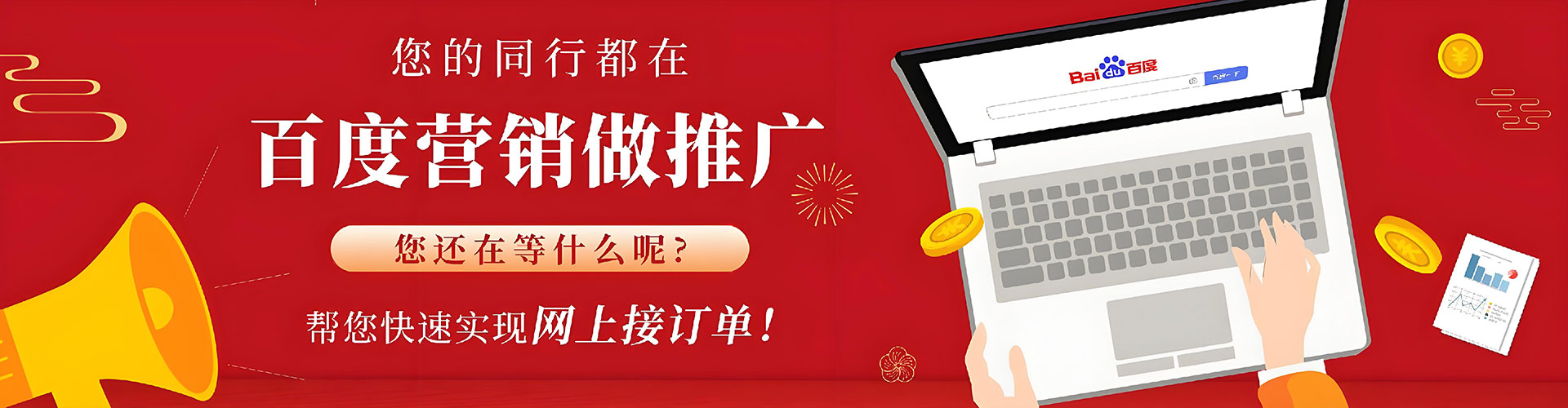 源城竞价排名