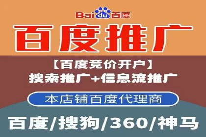 信息流托管助力企业内容营销案例